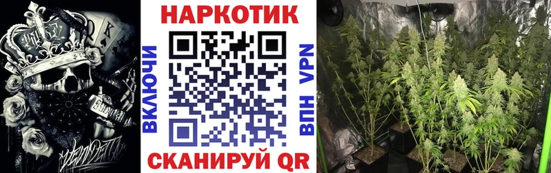 Купить наркотики цена Малмыж Марихуана  Меф мяу мяу  КОКАИН  ГАШ 