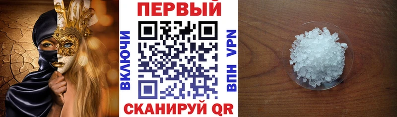 АМФ Розовый  Малмыж 