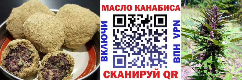 Печенье с ТГК конопля  OMG ONION  Малмыж 