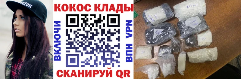 КОКАИН Fish Scale  Малмыж 