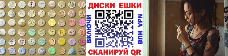 ЭКСТАЗИ 280 MDMA  дарк нет как зайти  Малмыж 