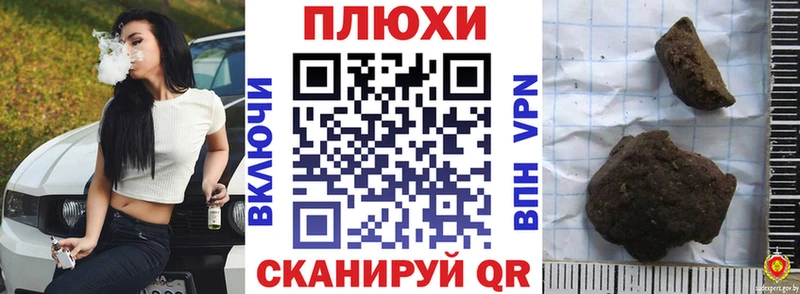 ГАШИШ VHQ Малмыж