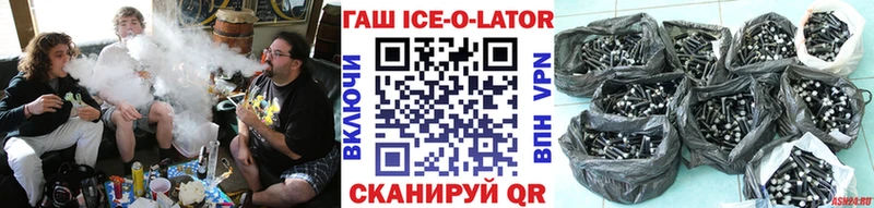 ГАШИШ убойный  кракен ССЫЛКА  Малмыж 