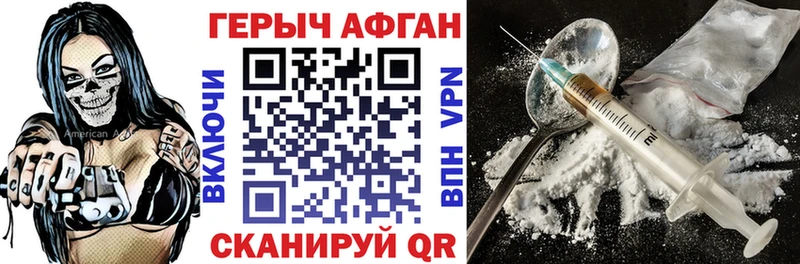OMG как войти  Малмыж  Героин гречка 