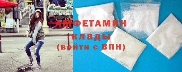 spice Горно-Алтайск