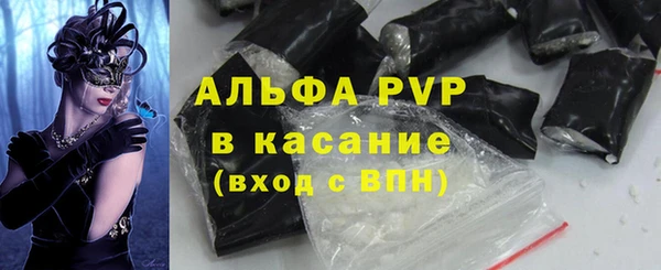 ПСИЛОЦИБИНОВЫЕ ГРИБЫ Горнозаводск
