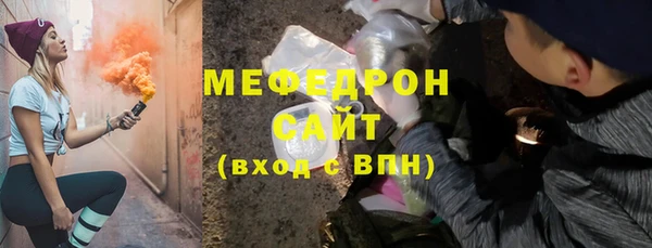 spice Горно-Алтайск
