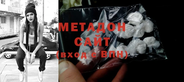 ПСИЛОЦИБИНОВЫЕ ГРИБЫ Горнозаводск