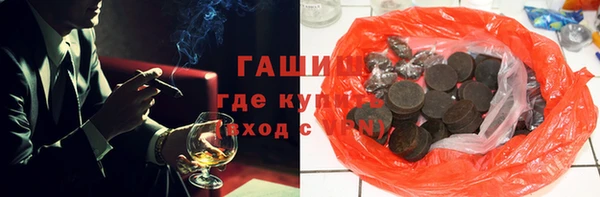 ПСИЛОЦИБИНОВЫЕ ГРИБЫ Горнозаводск