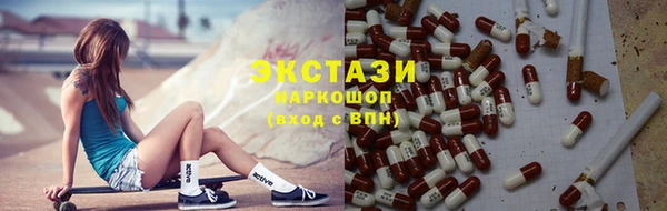 ПСИЛОЦИБИНОВЫЕ ГРИБЫ Горнозаводск