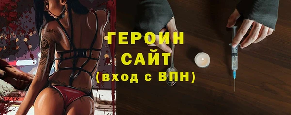 ПСИЛОЦИБИНОВЫЕ ГРИБЫ Горнозаводск