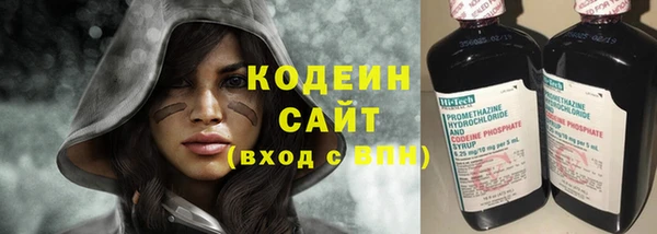 spice Горно-Алтайск