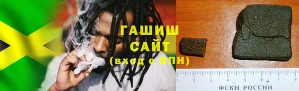 ПСИЛОЦИБИНОВЫЕ ГРИБЫ Горнозаводск