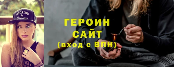 кокаин VHQ Чекалин