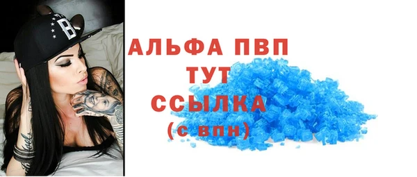 spice Горно-Алтайск