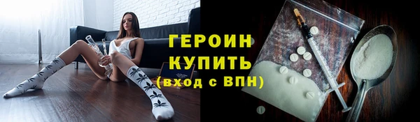 ПСИЛОЦИБИНОВЫЕ ГРИБЫ Горнозаводск