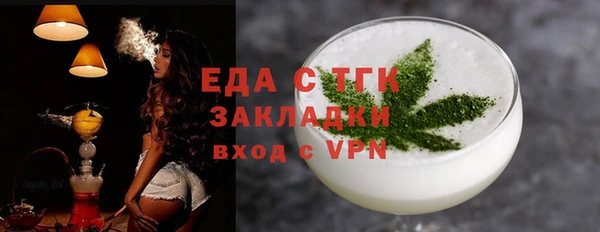 spice Горно-Алтайск