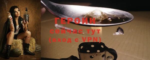 ПСИЛОЦИБИНОВЫЕ ГРИБЫ Горнозаводск