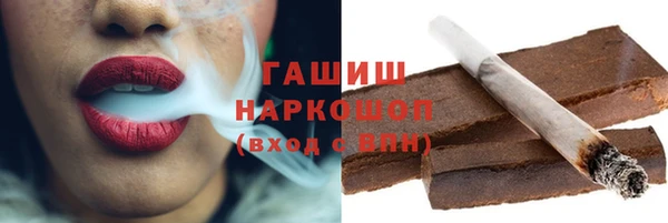 spice Горно-Алтайск