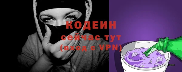 spice Горно-Алтайск