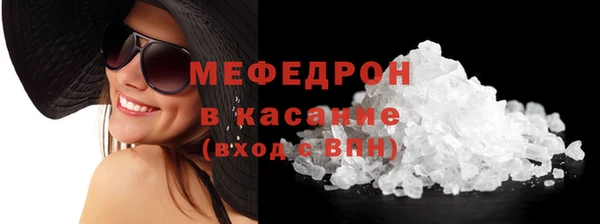 spice Горно-Алтайск