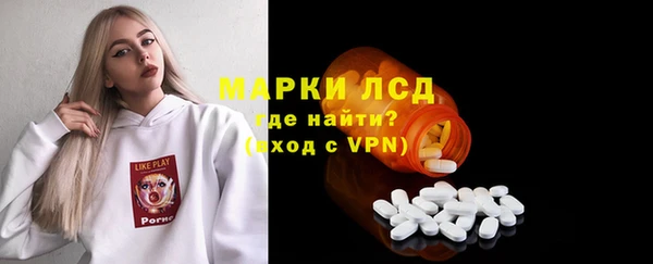 spice Горно-Алтайск