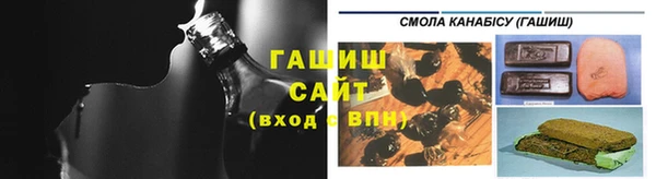 spice Горно-Алтайск