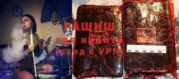 гашиш Горняк