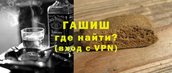 гашиш Горняк