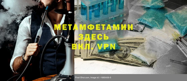 ПСИЛОЦИБИНОВЫЕ ГРИБЫ Горнозаводск