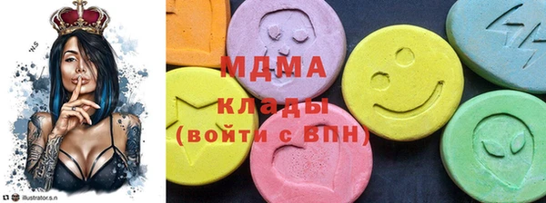 ПСИЛОЦИБИНОВЫЕ ГРИБЫ Горнозаводск