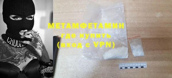 гашиш Горняк