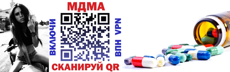 цены Малмыж МДМА молли