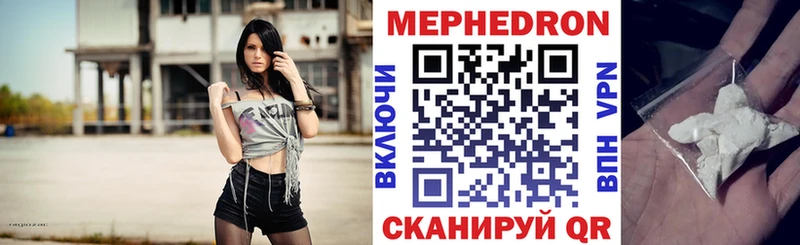МЕФ  Малмыж