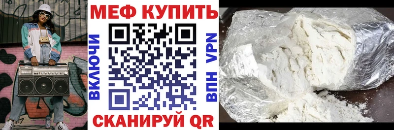 Меф кристаллы  OMG онион  Малмыж 