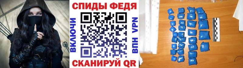 где купить   Малмыж  Первитин витя 