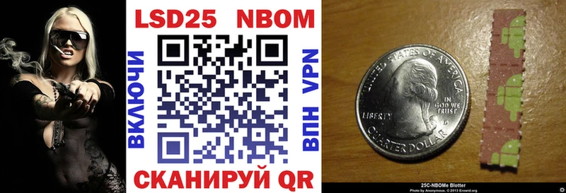 Марки N-bome 1,8мг  Малмыж 
