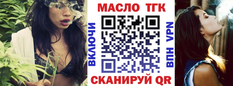 Дистиллят ТГК жижа  мега   Малмыж 
